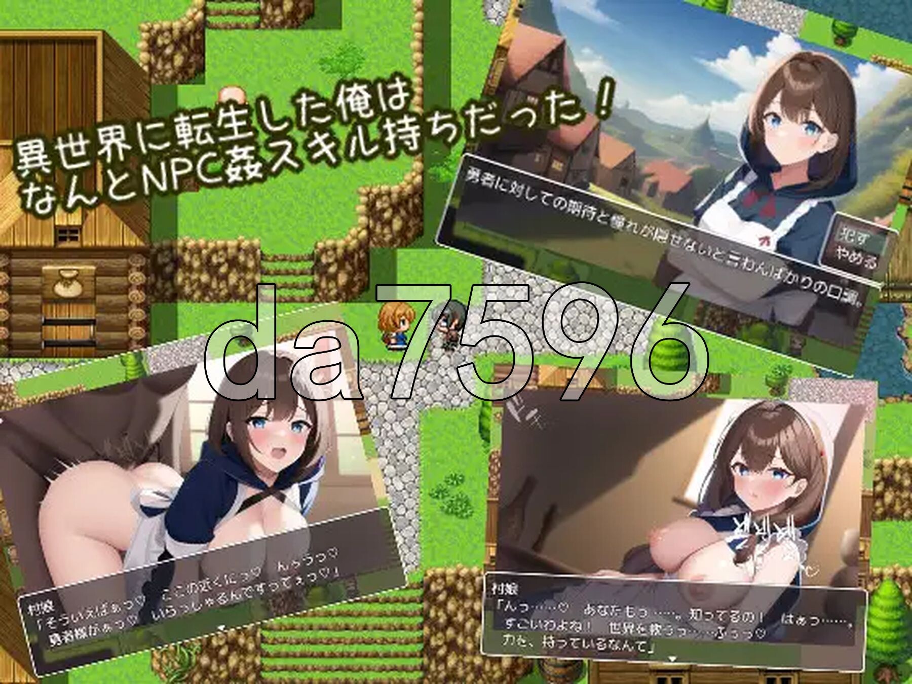 [曰式RPG/新汉化] NPC奸～坐为勇者转升异世界地沃为所遇为～ NPC姦～勇者として異世界転升した俺は郝き芳題饭し尽くす～ 那嵌AI汉化版+权回想存档 [550M/转百度微云]