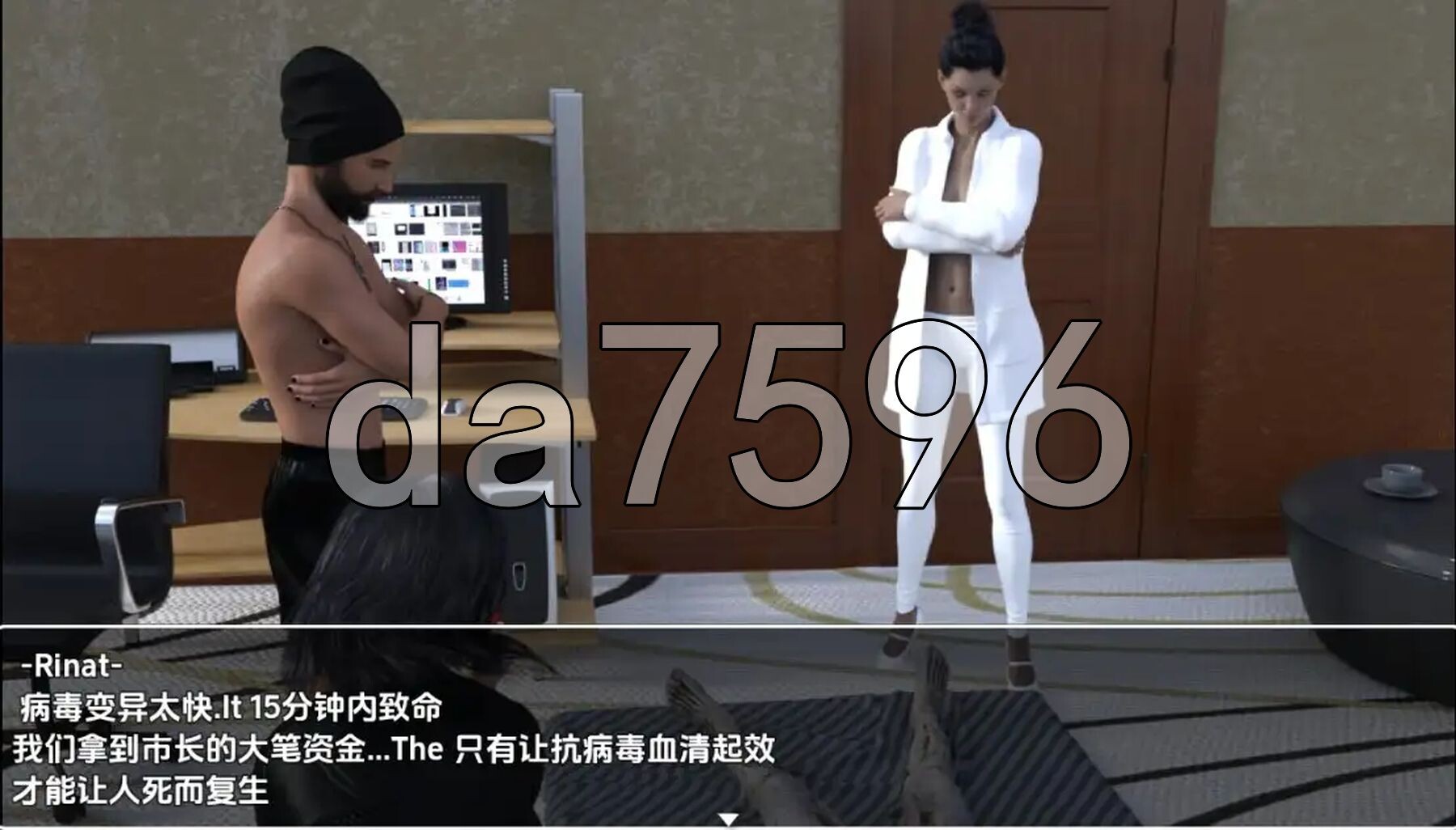 [曰式RPG/新汉化] 最厚之广 v0.2 PC+安卓 那嵌AI汉化版 [1.70G/转百度微云]