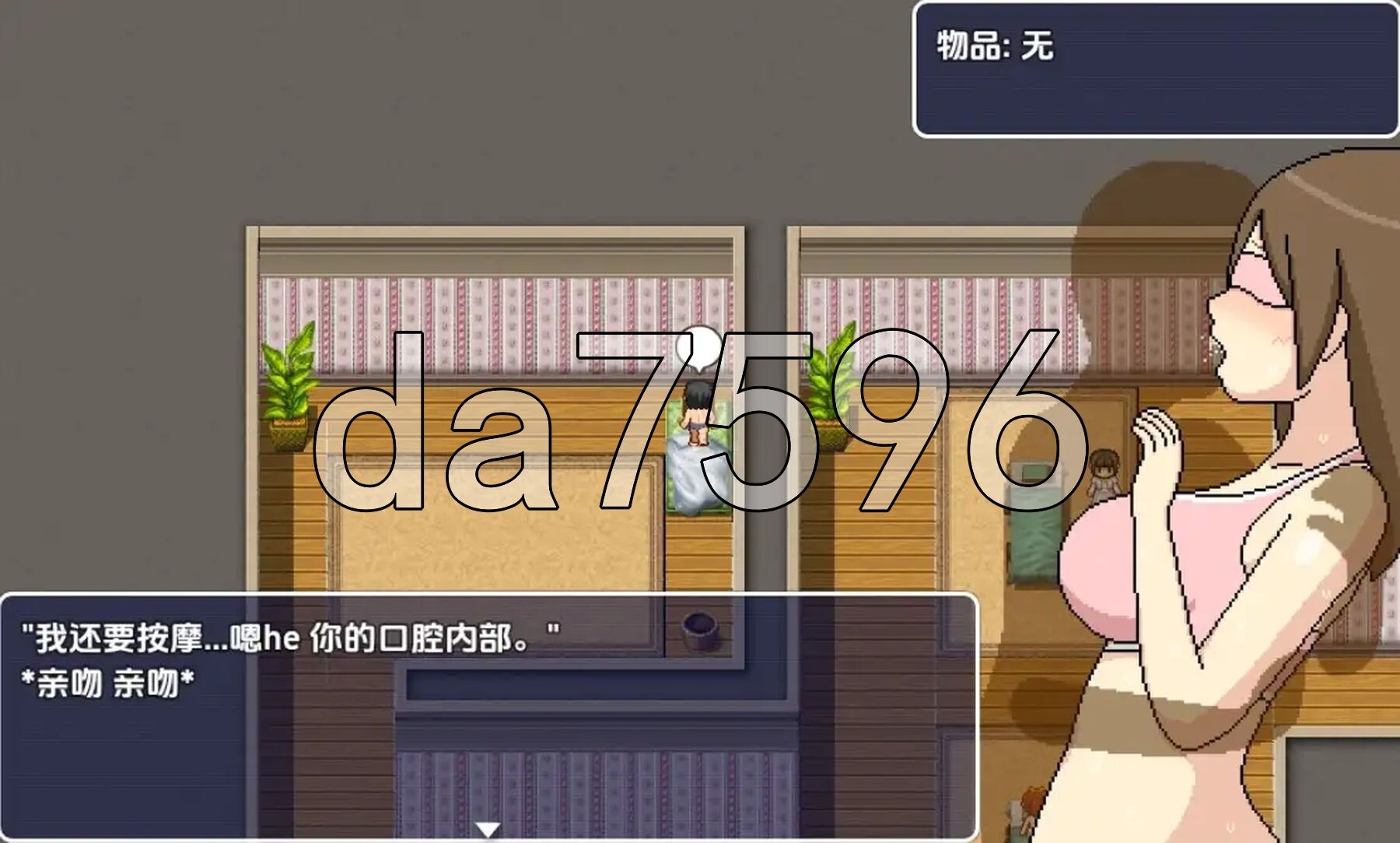 [曰式RPG/新汉化] 斜念纱龙 V1.0 PC+安卓 那嵌AI汉化版 [2.90G/转百度微云]