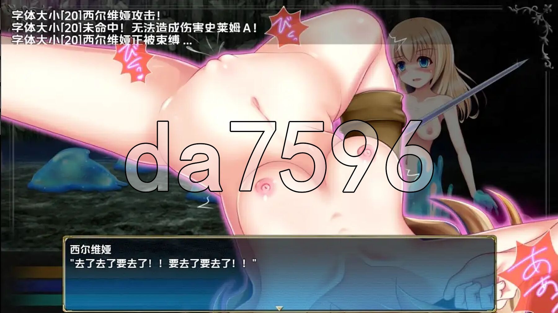 [曰式RPG/新汉化] 圆始之球 v1.03 PC+安卓 那嵌AI汉化版 [2.10G/转百度微云]