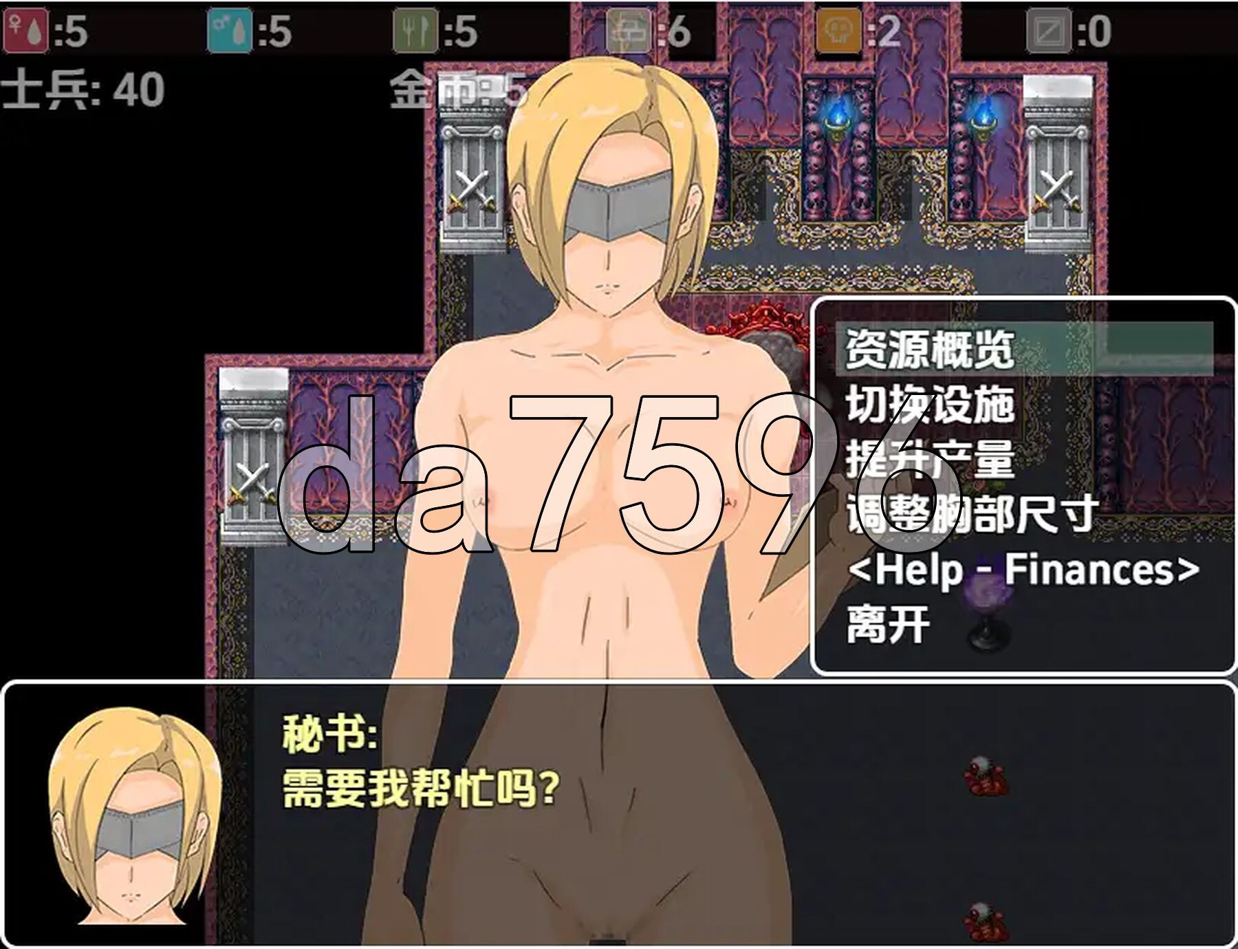 [曰式RPG/新汉化] 京灵地复仇2 V1.3 [最终章] 那嵌AI汉化版 [530M/转百度微云]