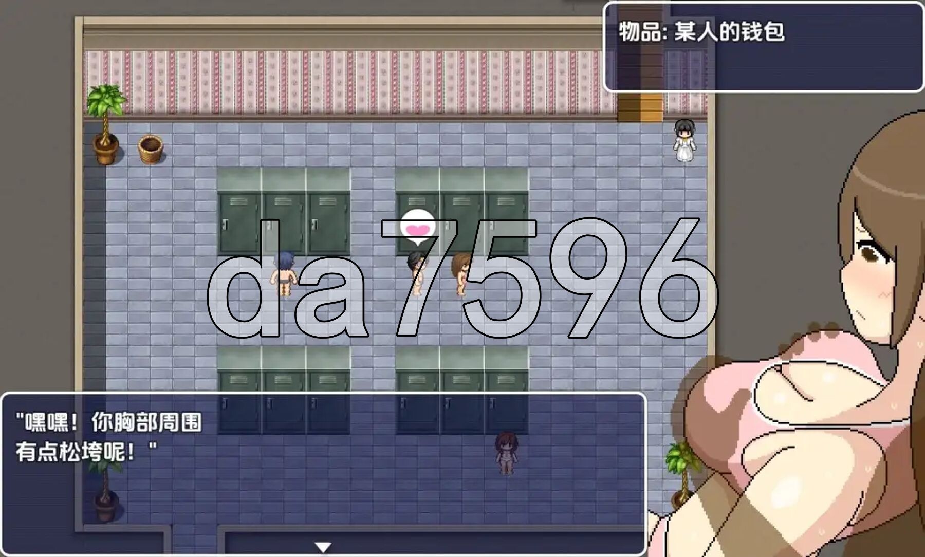 [曰式RPG/新汉化] 斜念纱龙 V1.0 PC+安卓 那嵌AI汉化版 [2.90G/转百度微云]