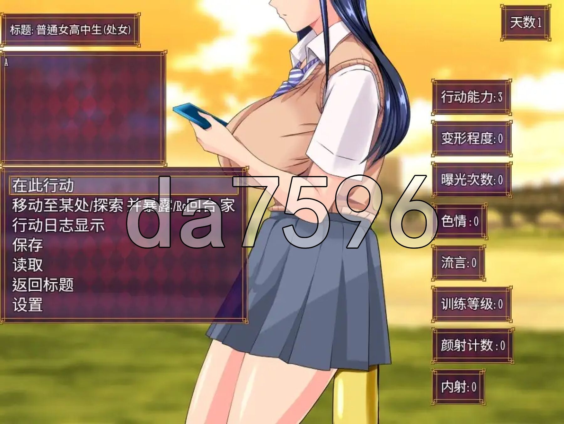 [曰式RPG/新汉化] 劣质基因 v2.0 PC+安卓 那嵌AI汉化版 [2.30G/转百度微云]