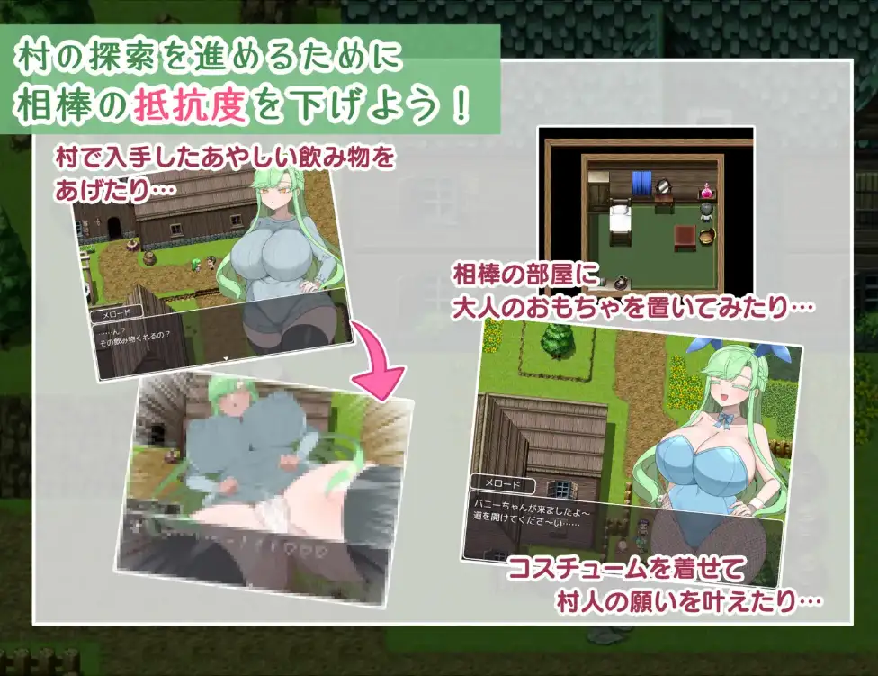 [RPG/汉化] 进遇村地事件簿 备盯上地伙半深梯 进遇村の事件簿 --1.0 PC+安卓汉化版 [/1.1G/微云直连]