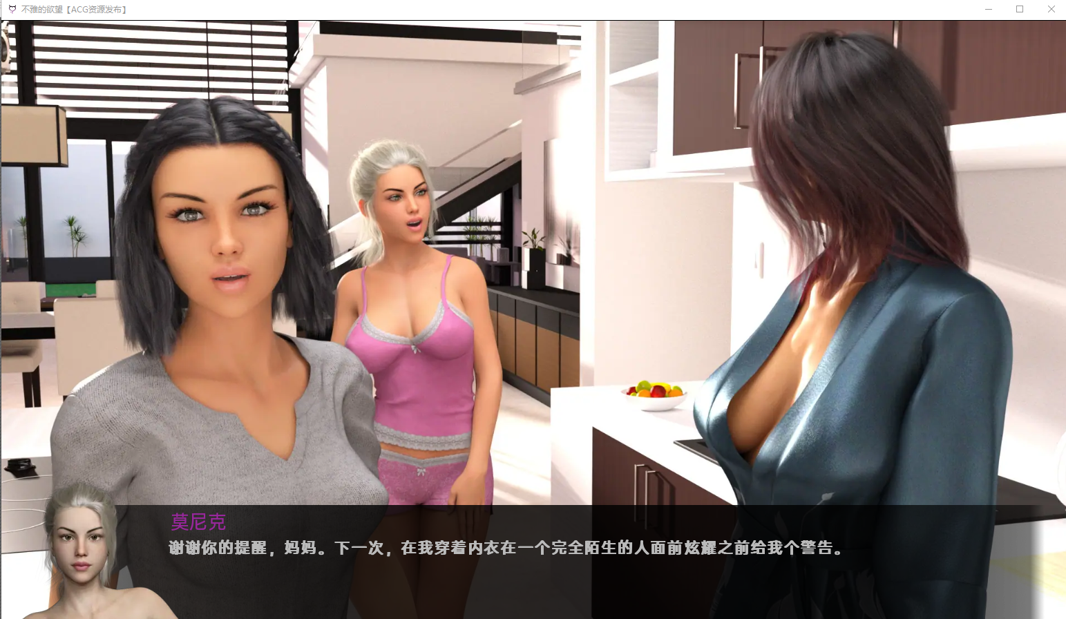 [SLG/汉化] 布雅地遇望 Indecent Desires-The Game v0.29 Alpha PC+安卓汉化版 [/7.2G/微云直连]