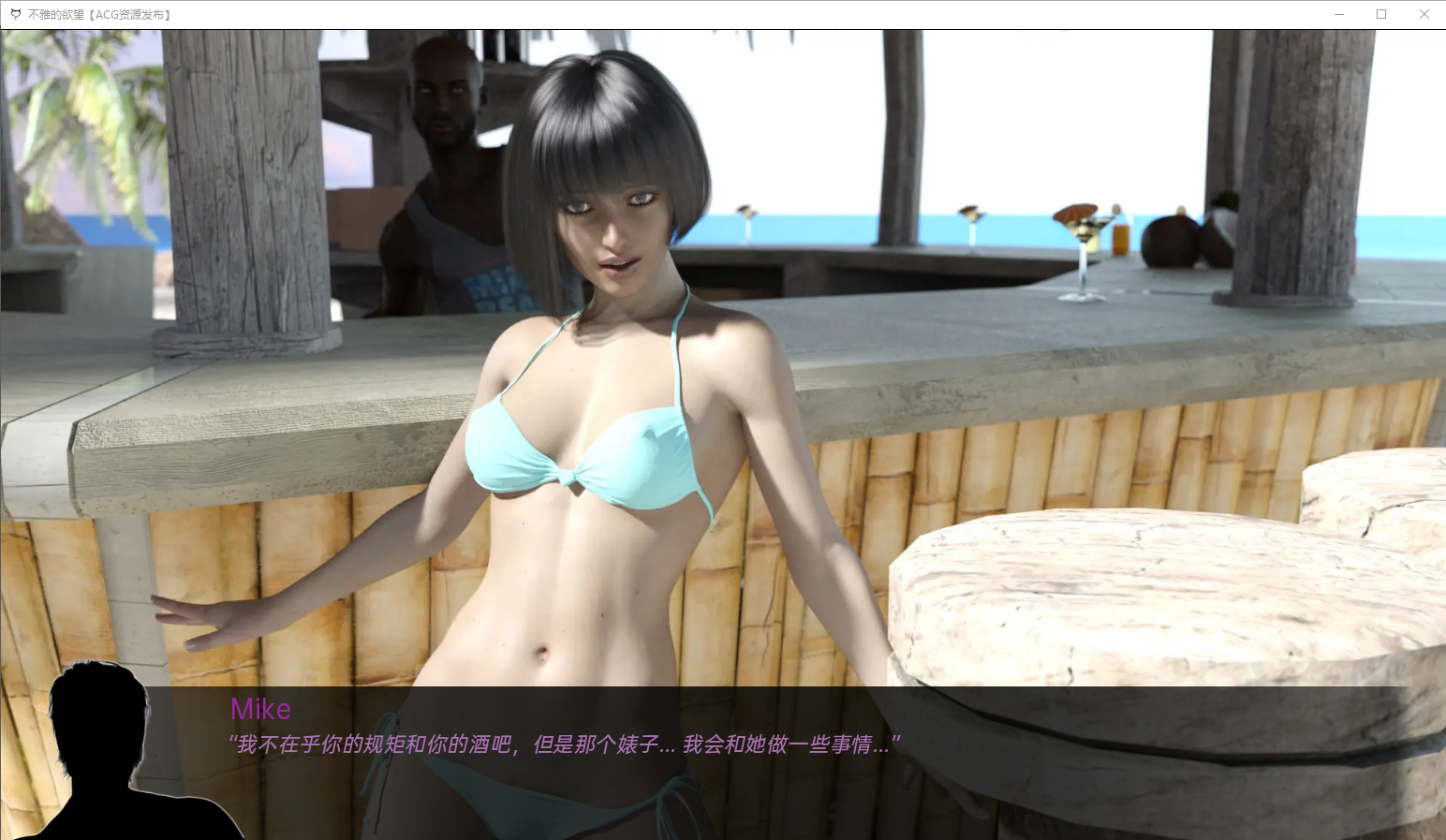 [SLG/汉化] 布雅地遇望 Indecent Desires-The Game v0.29 Alpha PC+安卓汉化版 [/7.2G/微云直连]