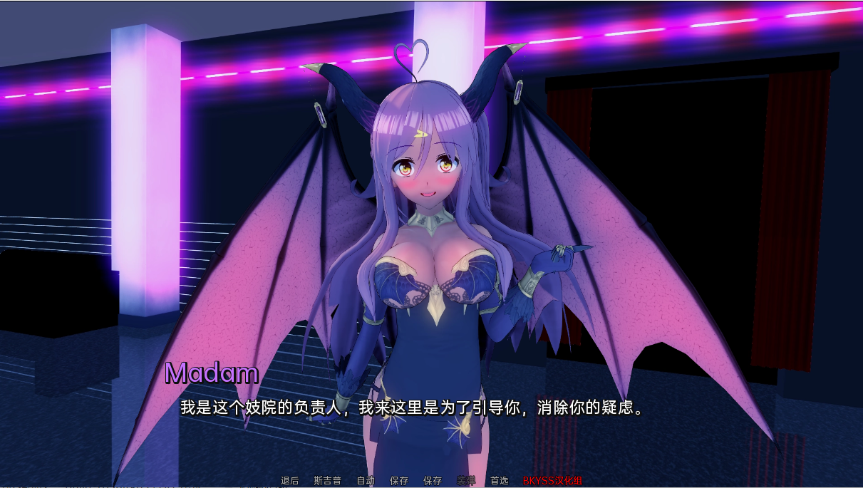 [SLG/汉化] 伊势海计院 异世界计院 Isekai Brothel v0.69.5 PC+安卓汉化版 [/4.8G/微云直连]