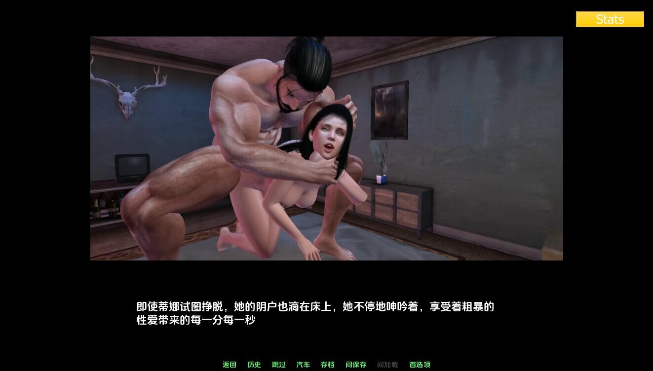 [SLG/汉化] 家廷马烦 Family_trouble-v0.9.58 PC+安卓汉化版 [/3.6G/微云直连]