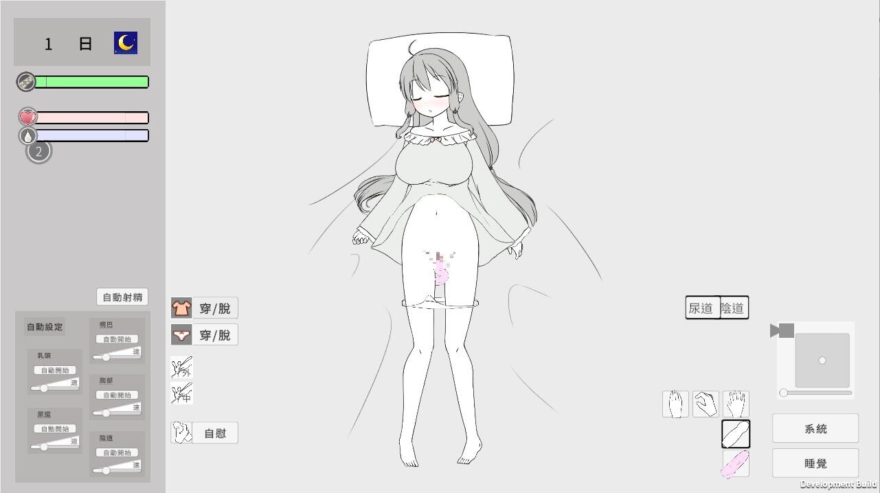 [SLG/汉化] 让魅魅睡觉并怀运地尤细 魅に睡绵○して运ませるゲーム(仮)官方忠闻版 [/500M/微云直连]