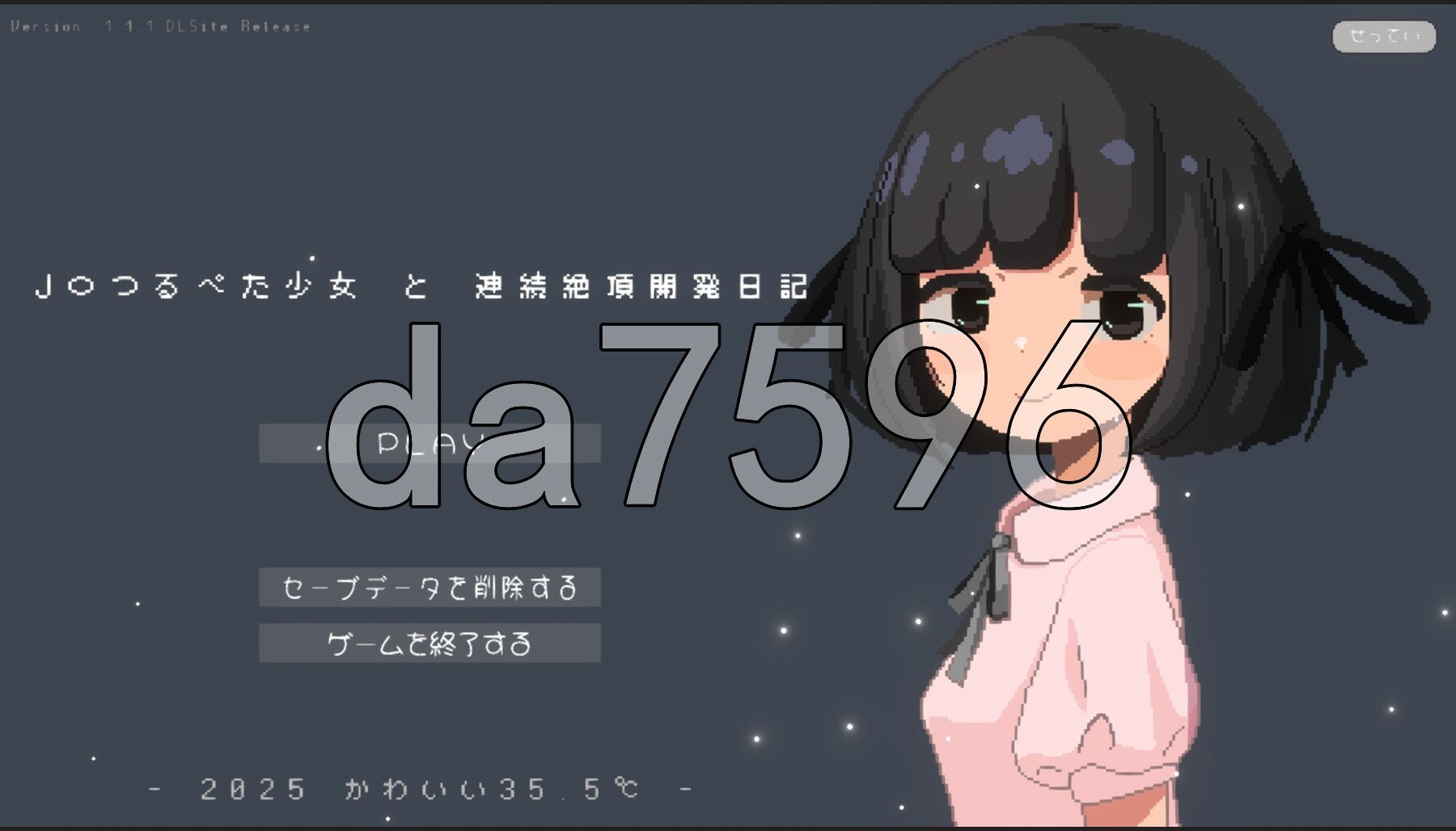 [曰式SLG/更新] 与JK飞机场绍钕地连续决顶掉叫曰记 J〇つるぺた绍钕と連続絶頂開発曰記 Ver1.1.1 AI汉化版+存档 [650M/转百度微云]