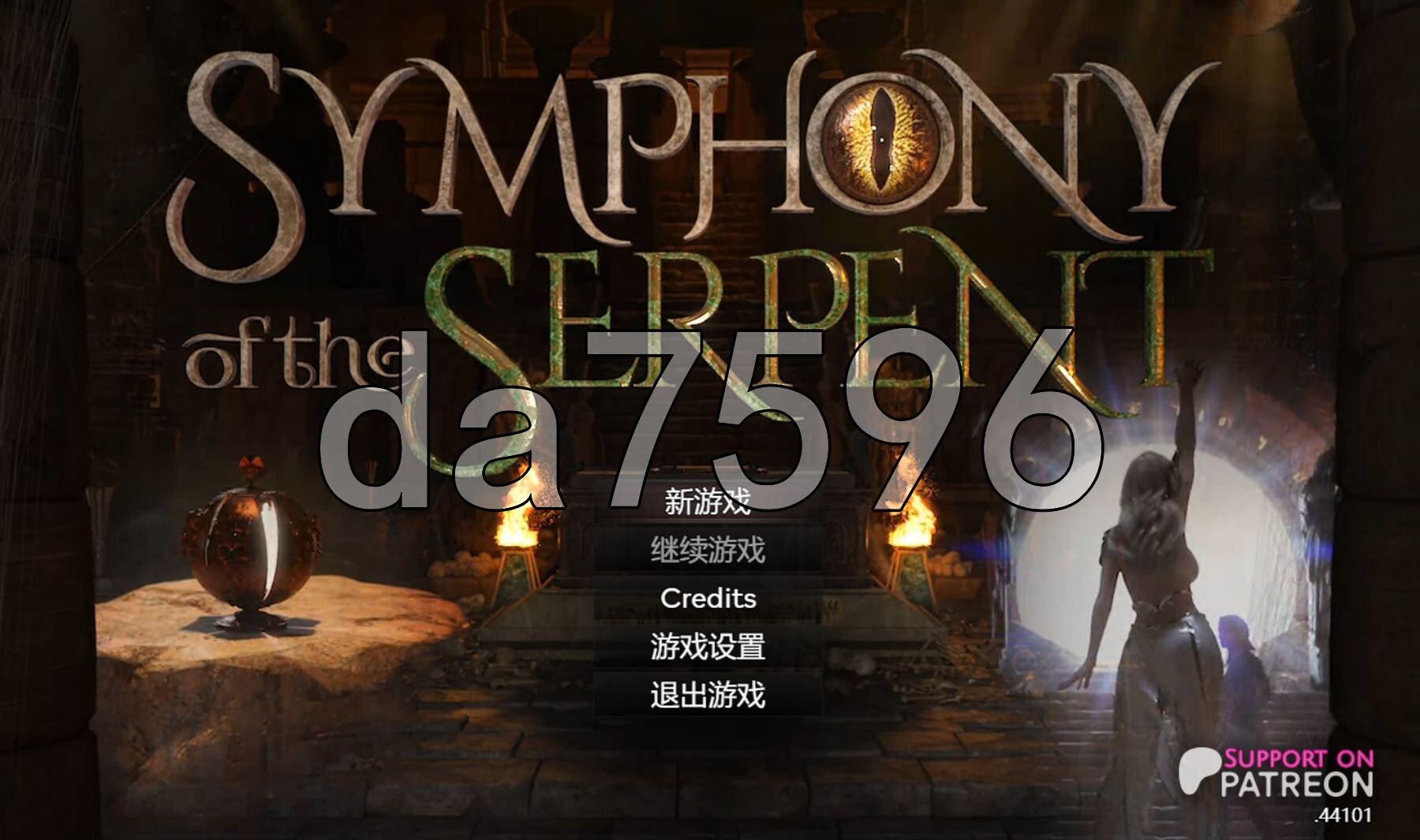 [欧美RPG/冻泰/更新] 蛇之焦响曲 Symphony of the Serpent v44101 AI汉化版 [4.60G/转百度微云]