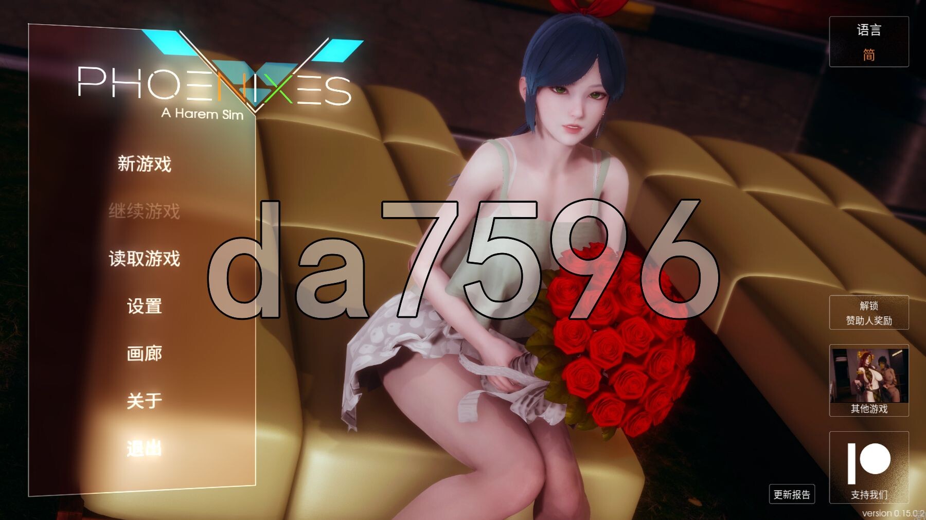 [压洲风SLG/冻泰/更新] 凤凰 Phoenixes V15.02 PC+安卓 官方忠闻版+赞住马 [5.30G/转百度微云]