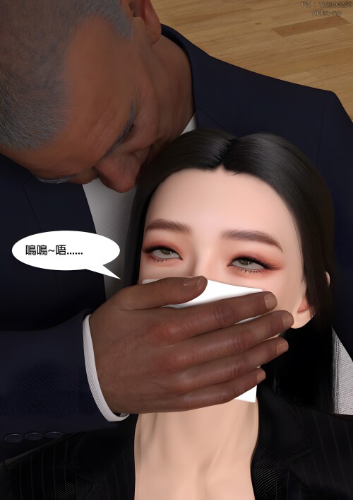昏睡守册：管家篇 [179P/600M/FM/百度]