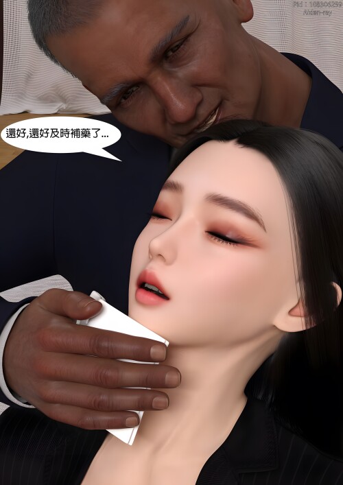 昏睡守册：管家篇 [179P/600M/FM/百度]