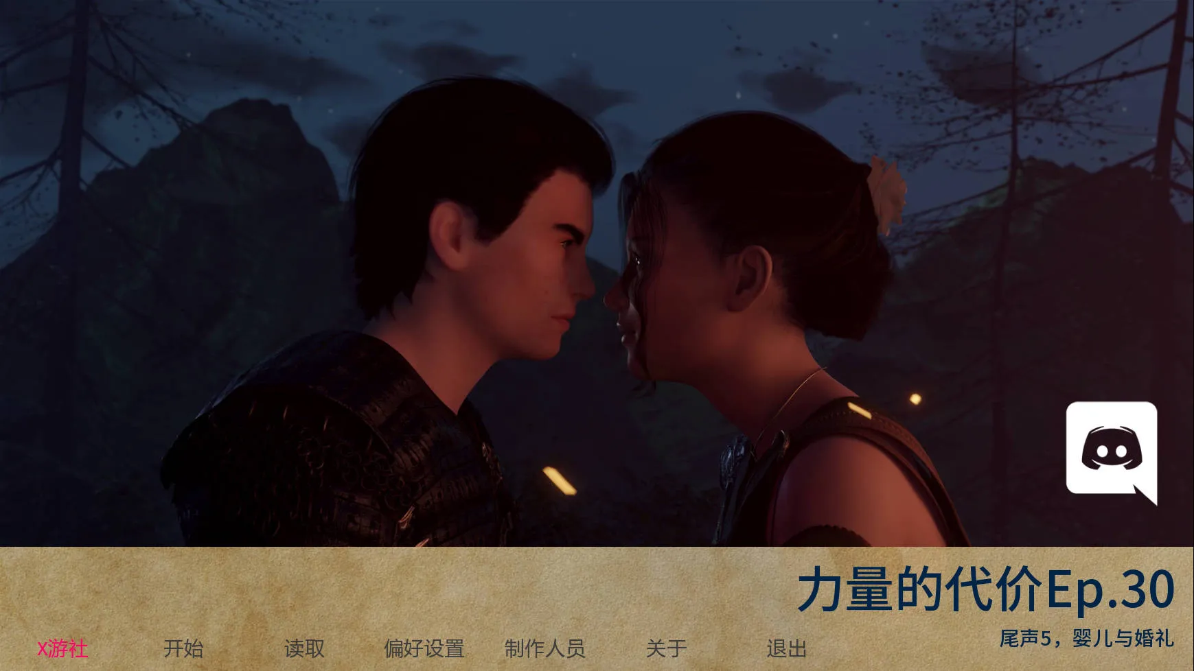 [PC][SLG/汉化/动态/3D]权力的代价/Price of Power Ep.30 AI汉化 [9946.1MB]-芒果游戏库