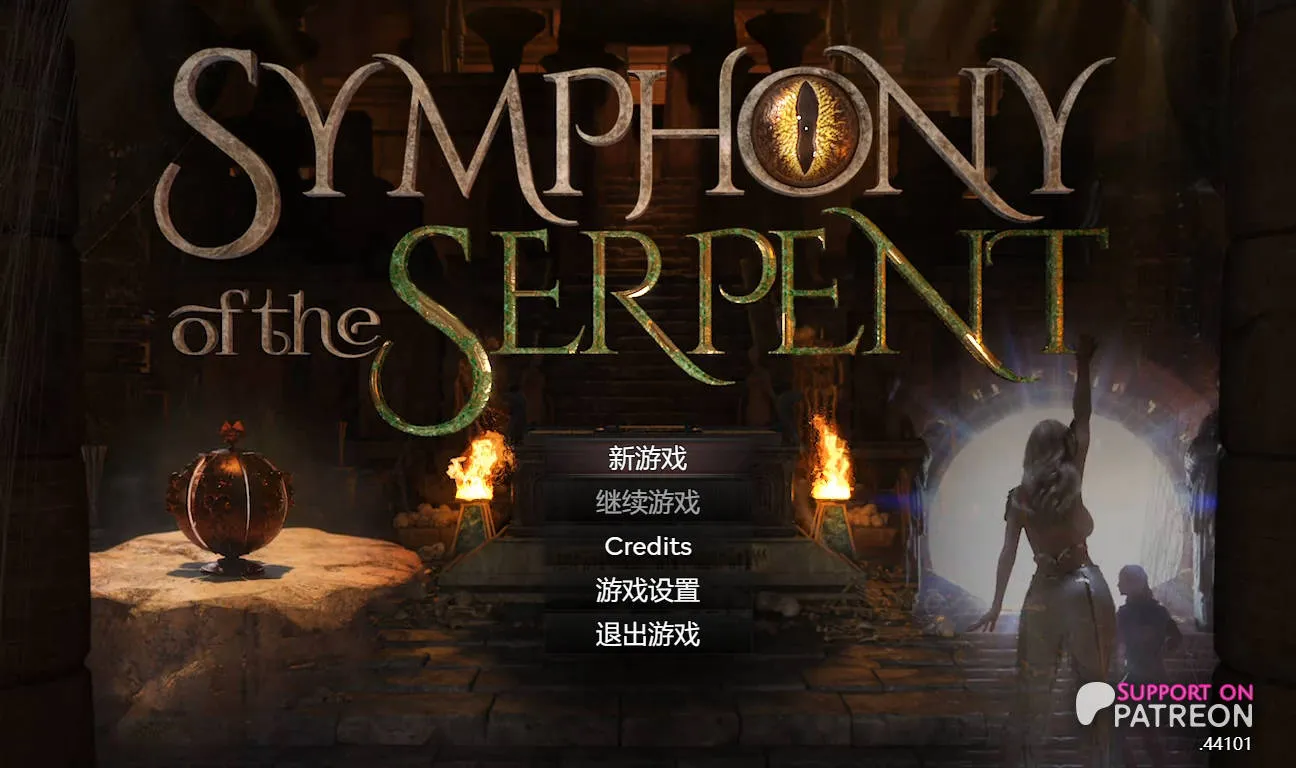 [PC][RPG/汉化/动态/3D]蛇之交响曲/Symphony of the Serpent V44101 AI汉化 [4971.5MB]-芒果游戏库