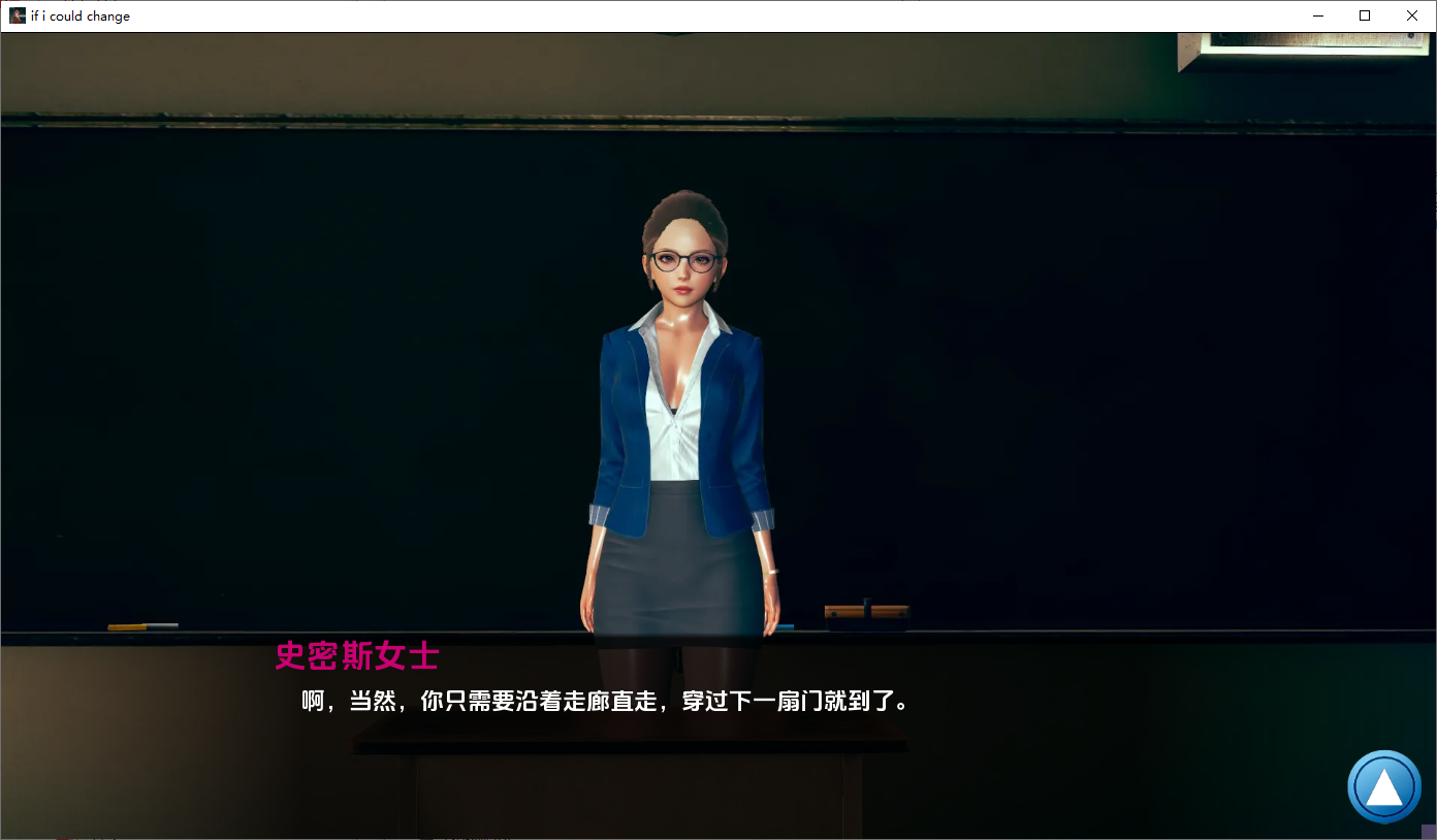 [SLG/汉化] 如果沃能改变 If I Could Change v0.3.5 PC+安卓AI汉化版 [/1.9G/微云直连]