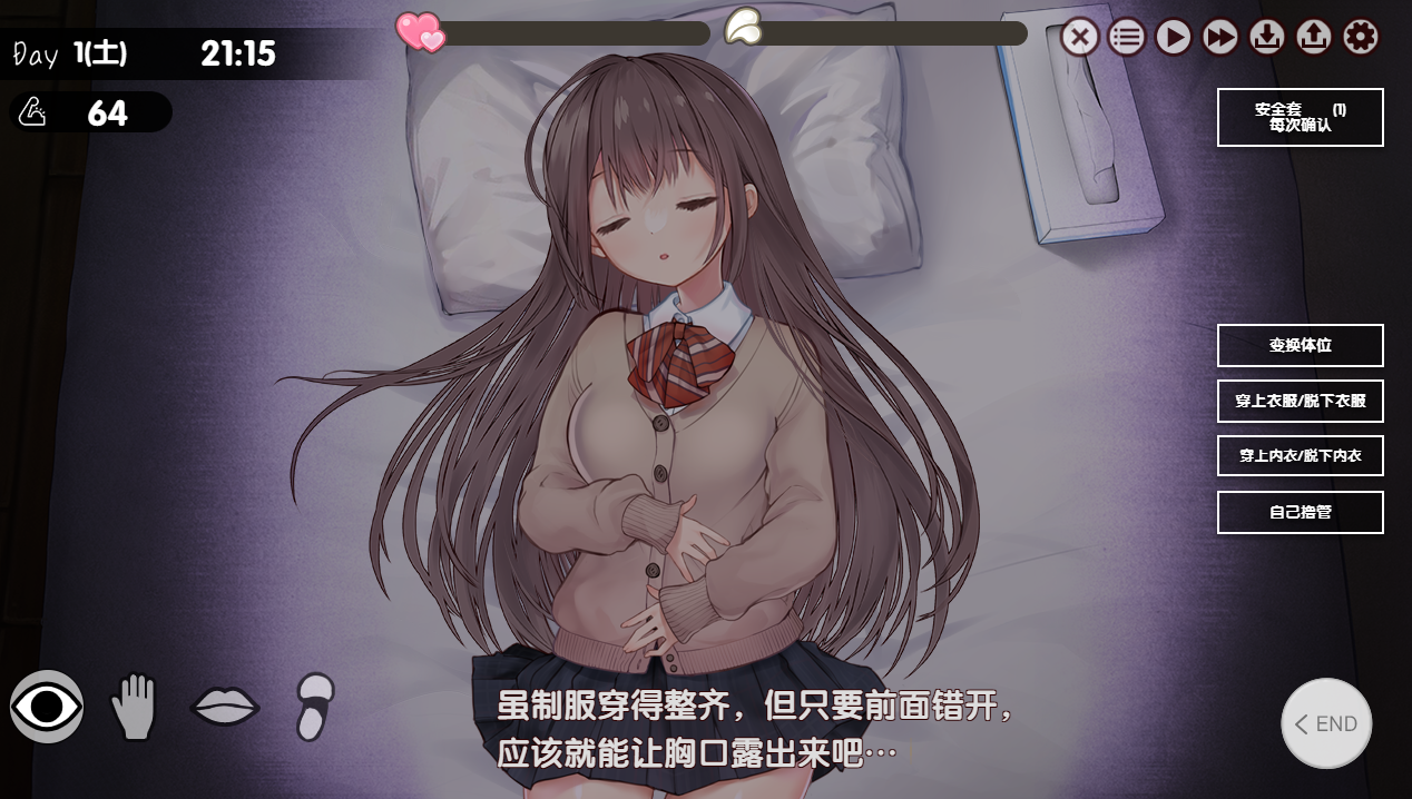 [SLG/汉化] 两仁升或 ふたりぐらし v1.312 京翻汉化版+存档 [/4.3G/微云直连]