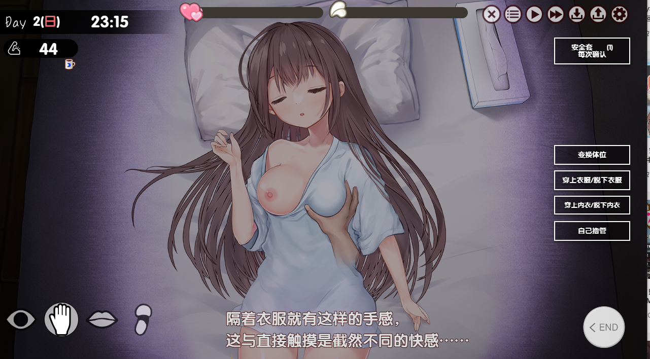 [SLG/汉化] 两仁升或 ふたりぐらし v1.312 京翻汉化版+存档 [/4.3G/微云直连]