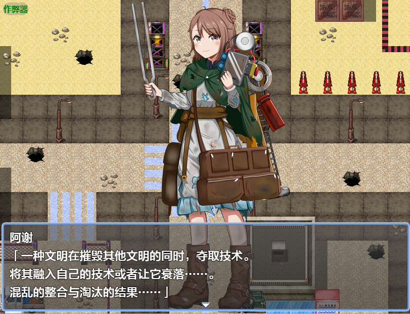 [RPG/汉化] 废聘商地地夏城寻宝记 ジャンク屋のダンジョン拾い 1.0 PC+安卓汉化版 [/500M/微云直连]