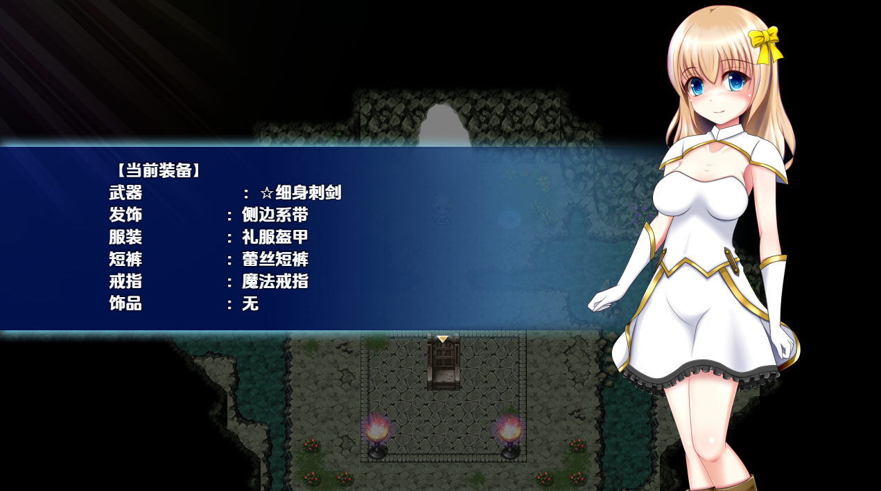 [RPG/汉化] 圆始之球1.03 PC+安卓汉化版 [/2G/微云直连]