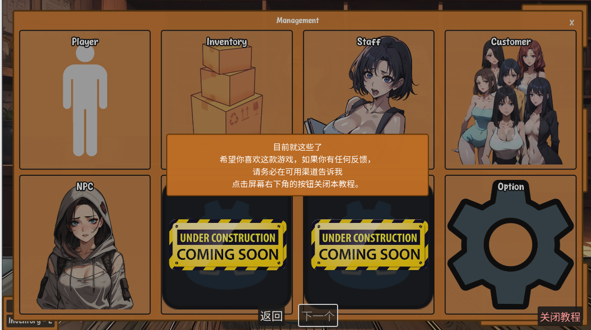 [SLG/汉化] 筹马谜晴 Pawn Pleasure v0.4.13 官方忠闻步兵版 [/300M/微云直连]