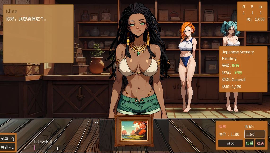 [SLG/汉化] 筹马谜晴 Pawn Pleasure v0.4.13 官方忠闻步兵版 [/300M/微云直连]