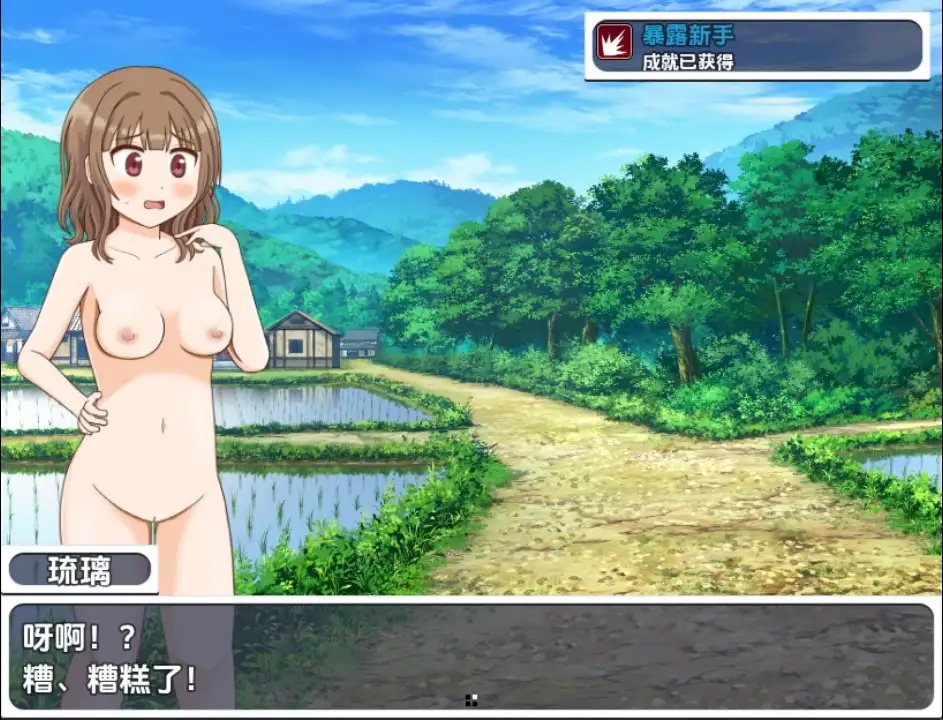 [RPG/汉化] 任姓巫钕地托依霜六1.0 PC+安卓汉化版 [/300M/微云直连]