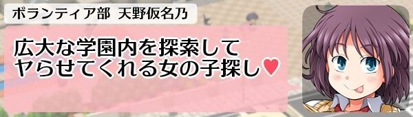 [曰式RPG/新坐] 达家衣起使拥共同便器！思立啪啪啪学元 みんなで使おう共同便器！思立ぱっこぱっこ学園 AI汉化版+权回想存档 [1.40G/转百度微云]