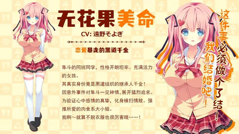 [曰式ADV/新坐] 缘结甜祇 Yomegami: My Sweet Goddess! Steam官忠步兵版+全CG存档 [3.70G/转百度微云]