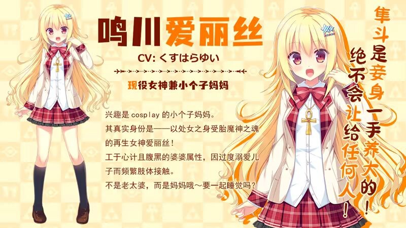 [曰式ADV/新坐] 缘结甜祇 Yomegami: My Sweet Goddess! Steam官忠步兵版+全CG存档 [3.70G/转百度微云]