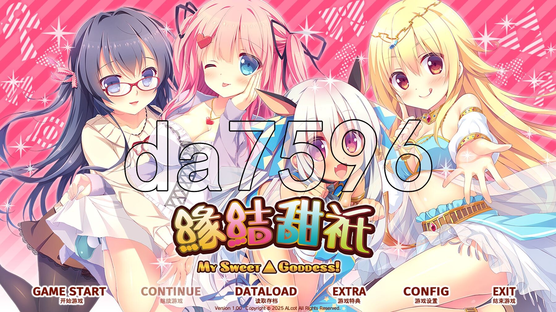 [曰式ADV/新坐] 缘结甜祇 Yomegami: My Sweet Goddess! Steam官忠步兵版+全CG存档 [3.70G/转百度微云]