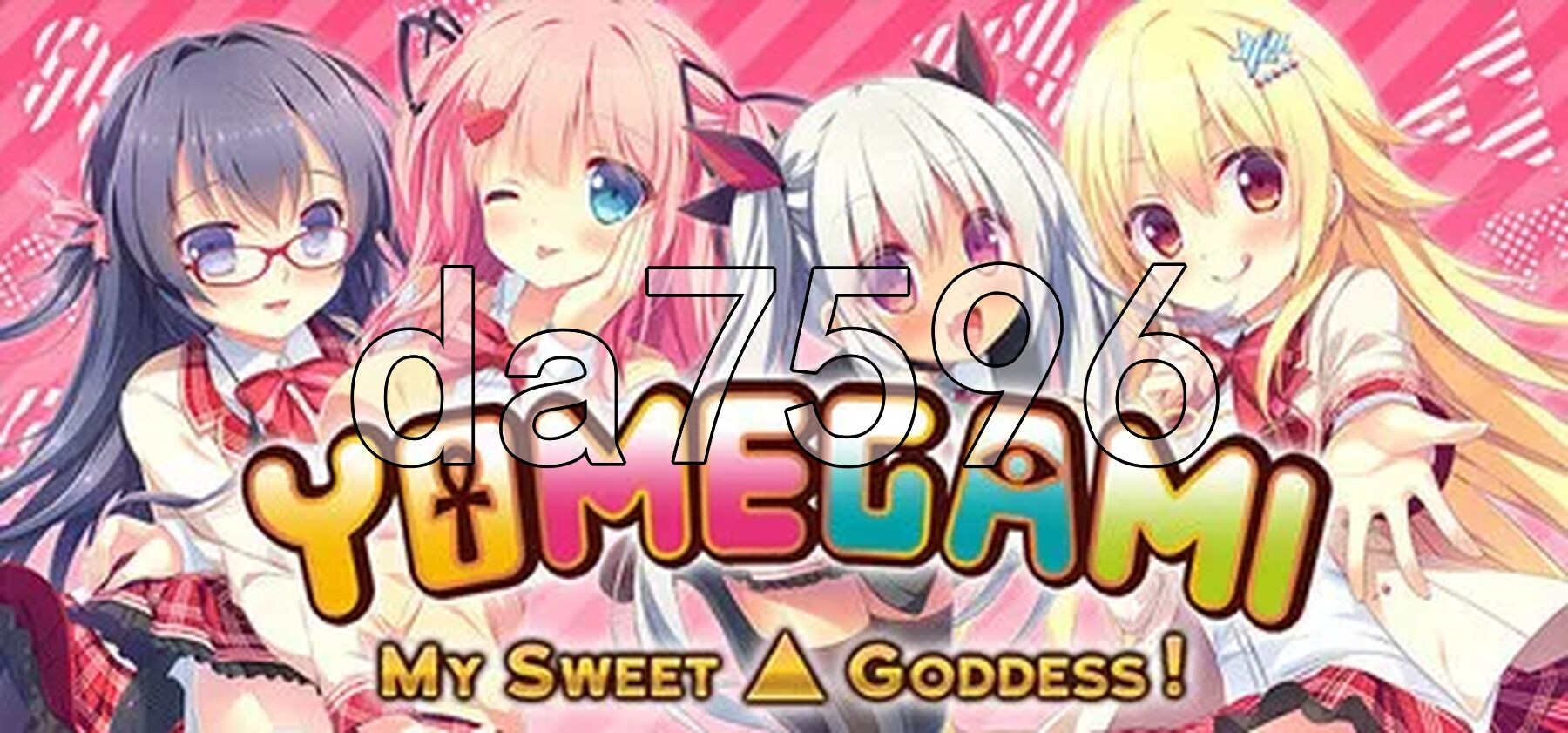 [曰式ADV/新坐] 缘结甜祇 Yomegami: My Sweet Goddess! Steam官忠步兵版+全CG存档 [3.70G/转百度微云]