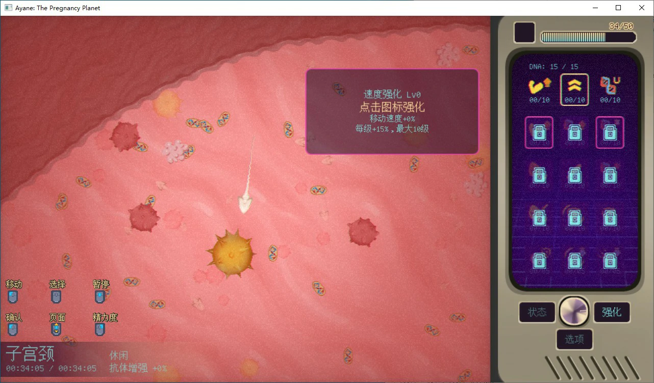 [SLG/汉化] 妊星绍钕绫音 Ayane The Pregnancy Planet v1.0.0 官方忠闻版 [/100M/微云直连]