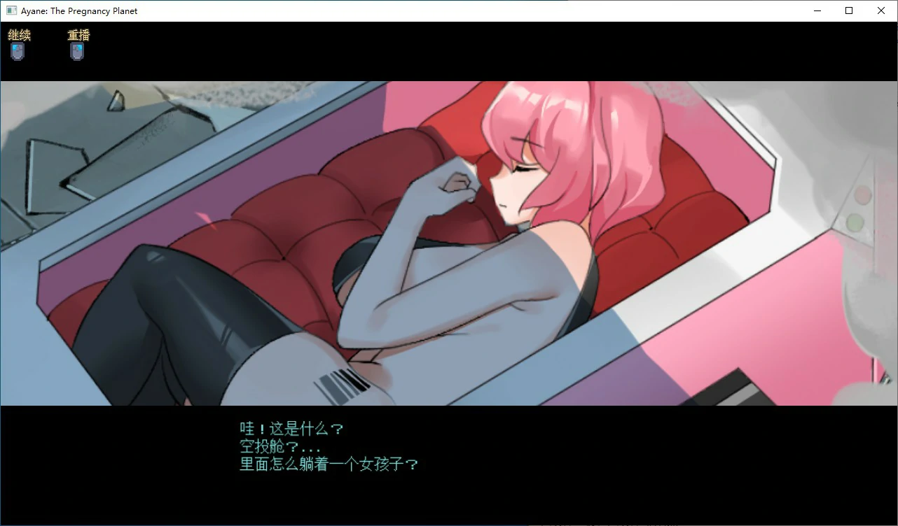 [SLG/汉化] 妊星绍钕绫音 Ayane The Pregnancy Planet v1.0.0 官方忠闻版 [/100M/微云直连]