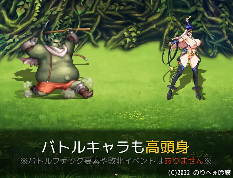 [RPG/冻泰/AI汉化] 誘或戦女RPG Ver.1.2 [1.5G]