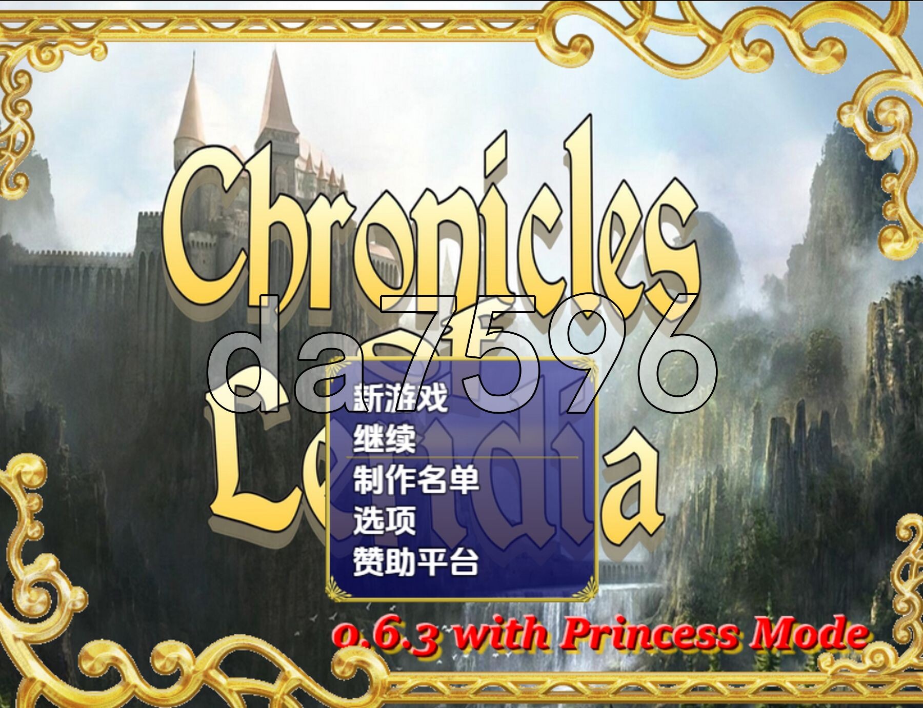 [曰式RPG/新汉化] 莱瑞迪压编念史 v0.6.3 那嵌AI汉化步兵版 [5.0G/转百度微云]