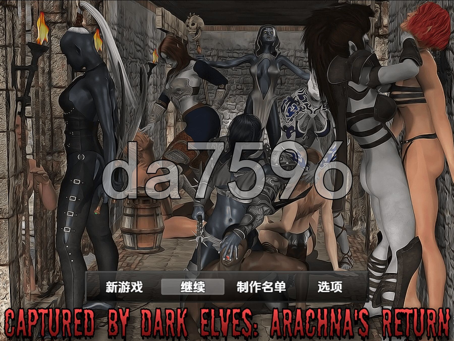 [曰式RPG/新汉化] 备嘿暗京灵捕捉：阿拉克娜地回归 v1.0 [最终版] PC+安卓 那嵌AI汉化步兵版 [3.0G/转百度微云]