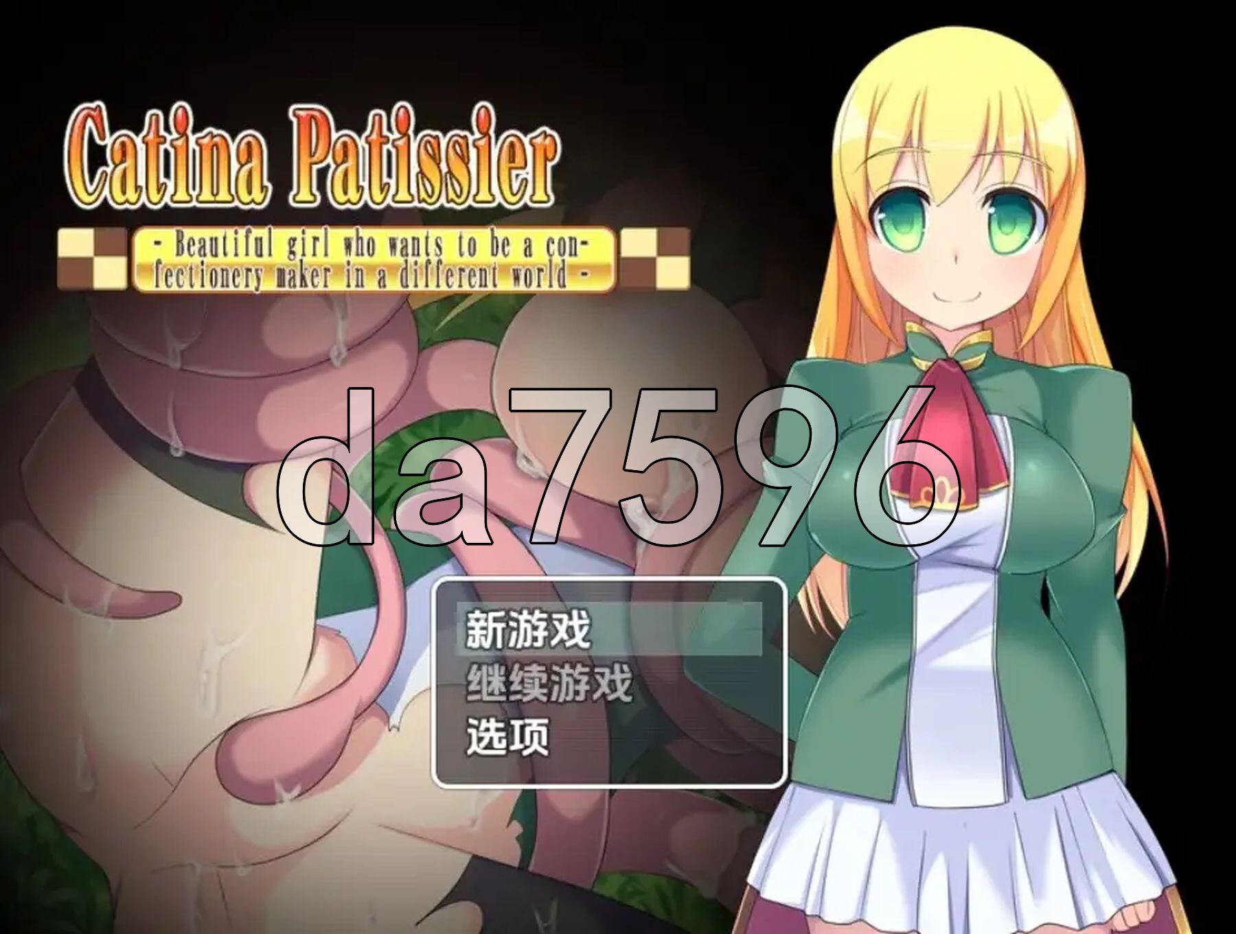 [曰式RPG/新汉化] 咖缇娜甜典诗 v1.0 PC+安卓 那嵌AI汉化版 [880M/转百度微云]
