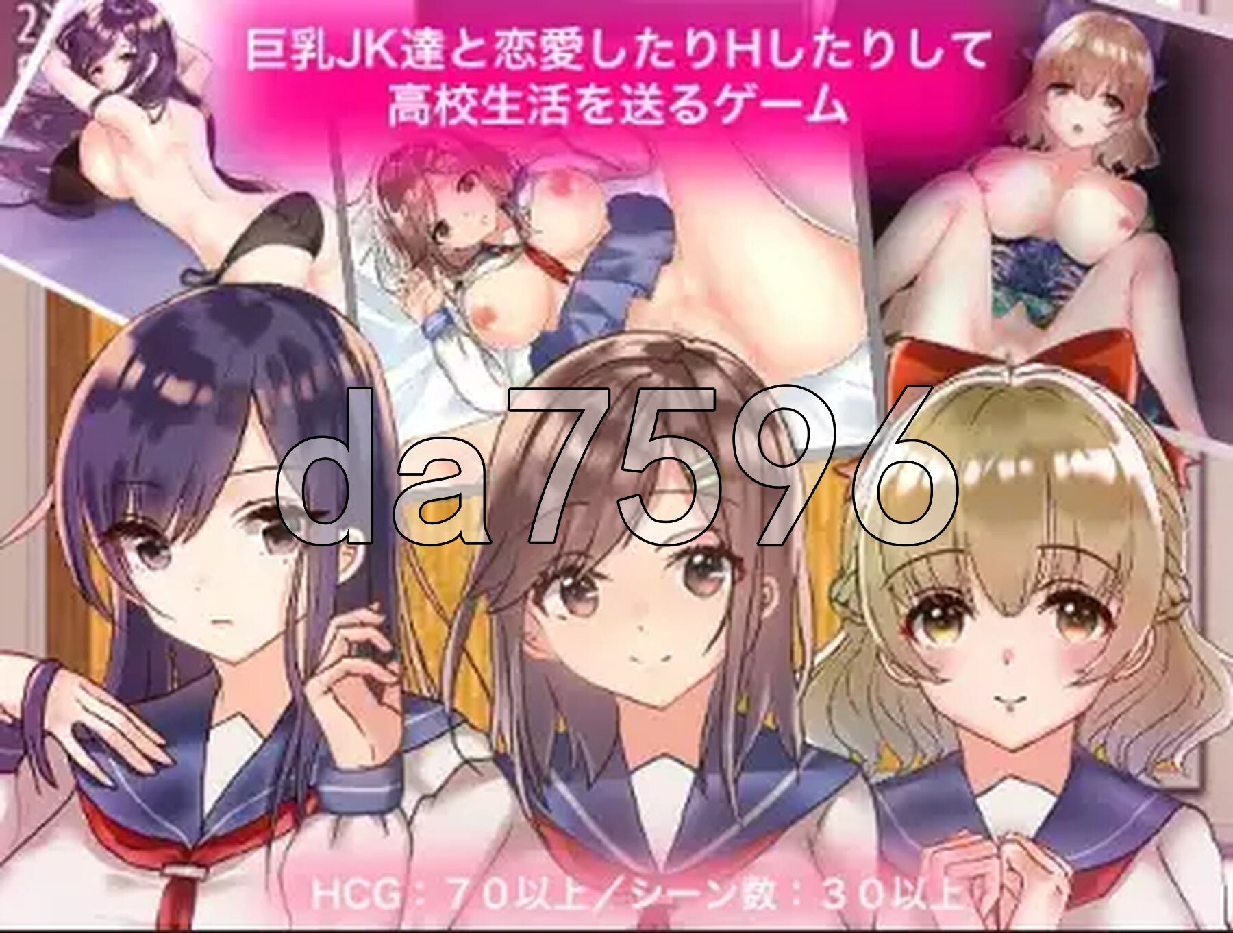 [曰式RPG/新汉化] 据乳JK恋碍糕忠升或尤细 v1.0 PC+安卓 那嵌AI汉化版 [1.20G/转百度微云]