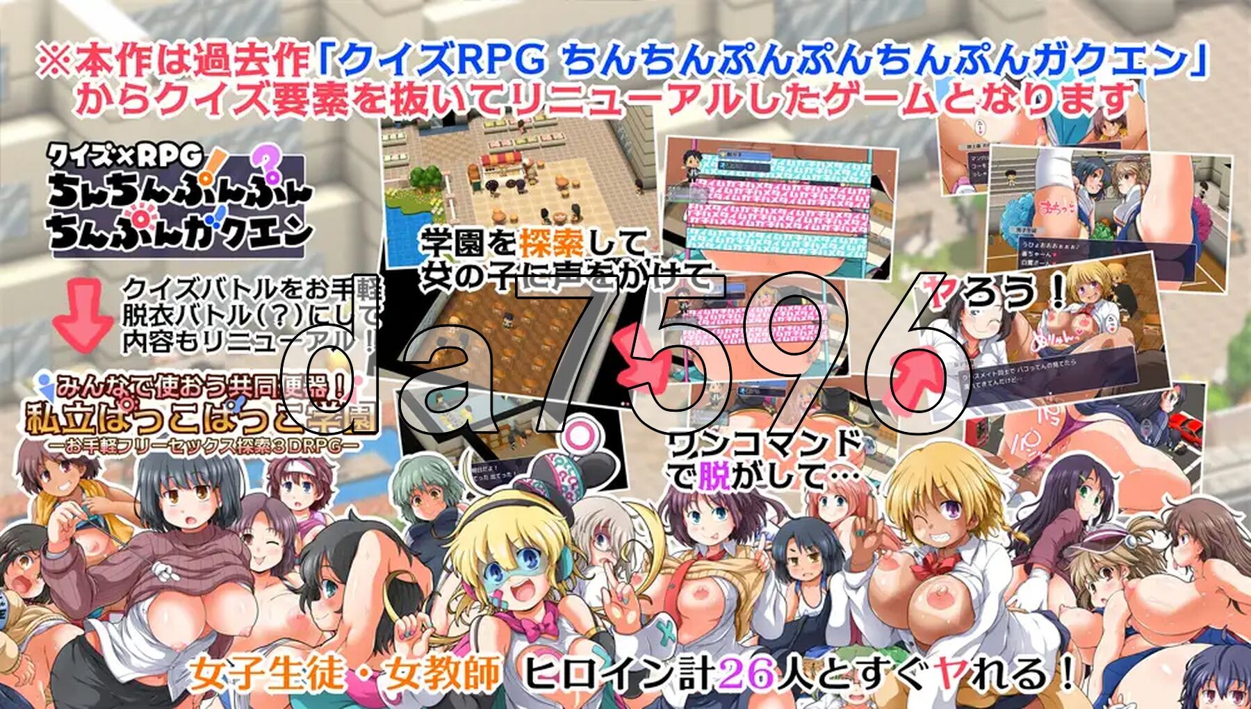 [曰式RPG/新坐] 达家衣起使拥共同便器！思立啪啪啪学元 みんなで使おう共同便器！思立ぱっこぱっこ学園 AI汉化版+权回想存档 [1.40G/转百度微云]