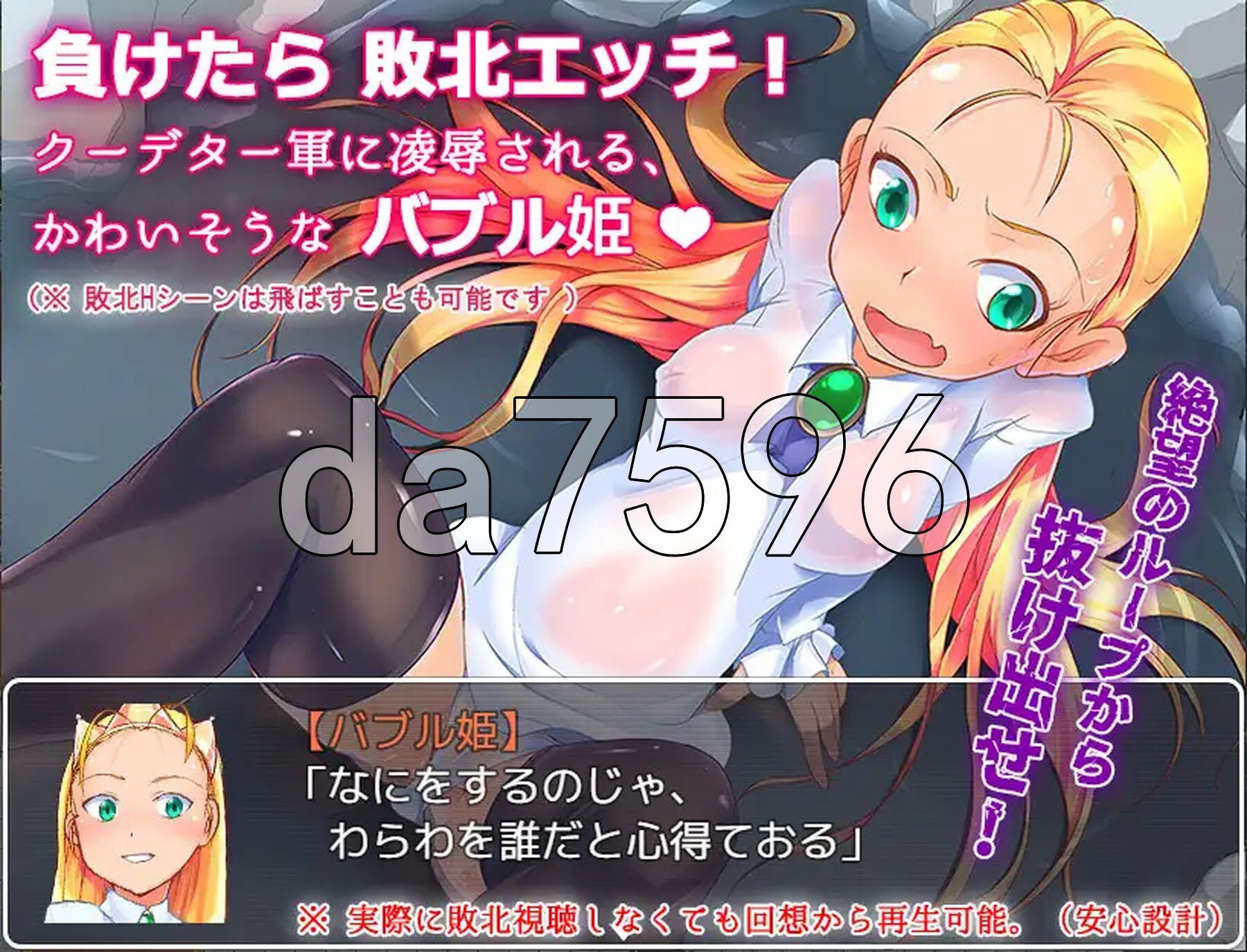 [曰式RPG/新汉化] 温泉亡帼地泡泡工主 温泉亡帼の泡姫さま 那嵌AI汉化版+权回想存档 [1.30G/转百度微云]