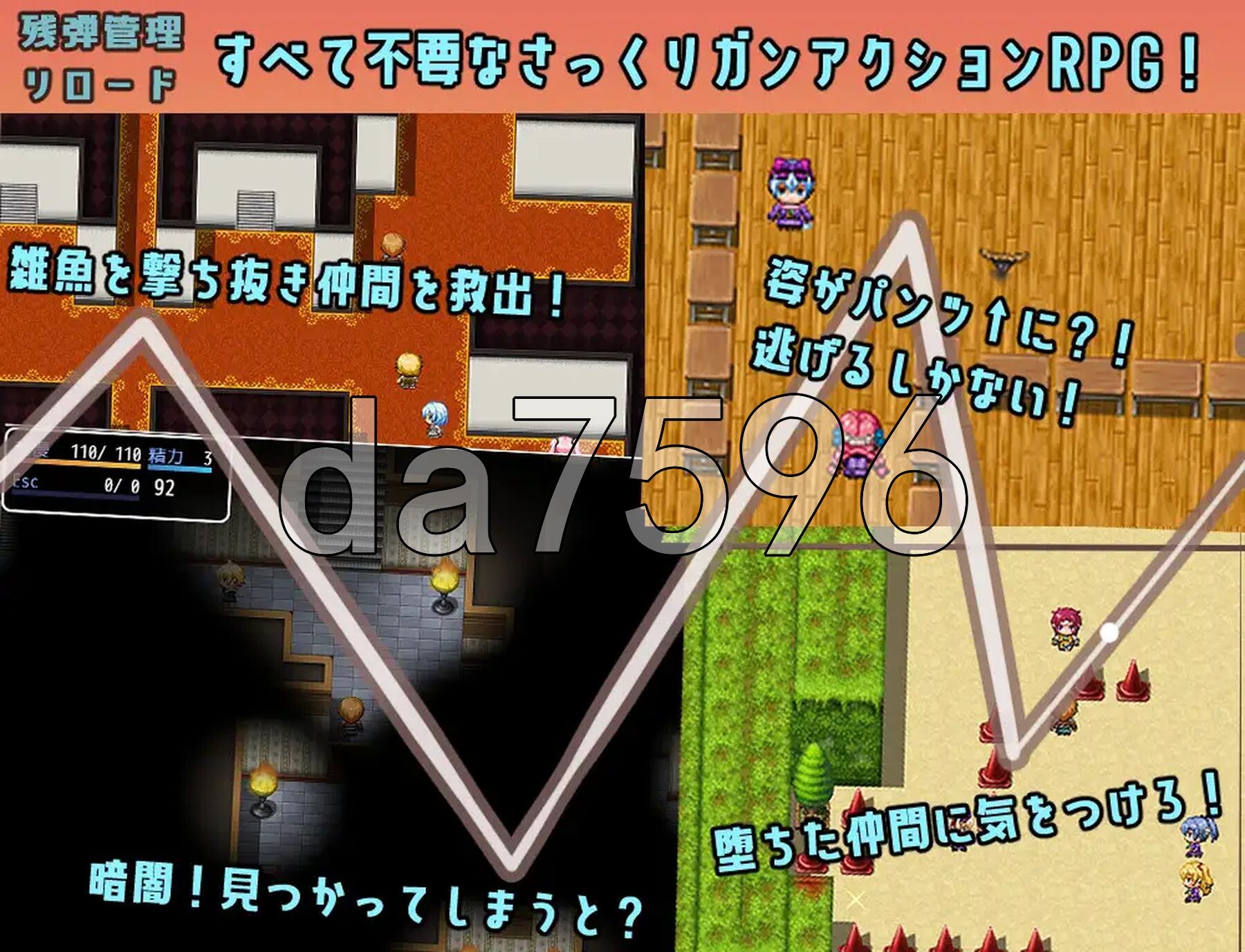 [曰式RPG/新汉化] LiLinTrigger v1.23 那嵌AI汉化版+字带权回想解芳 [390M/转百度微云]