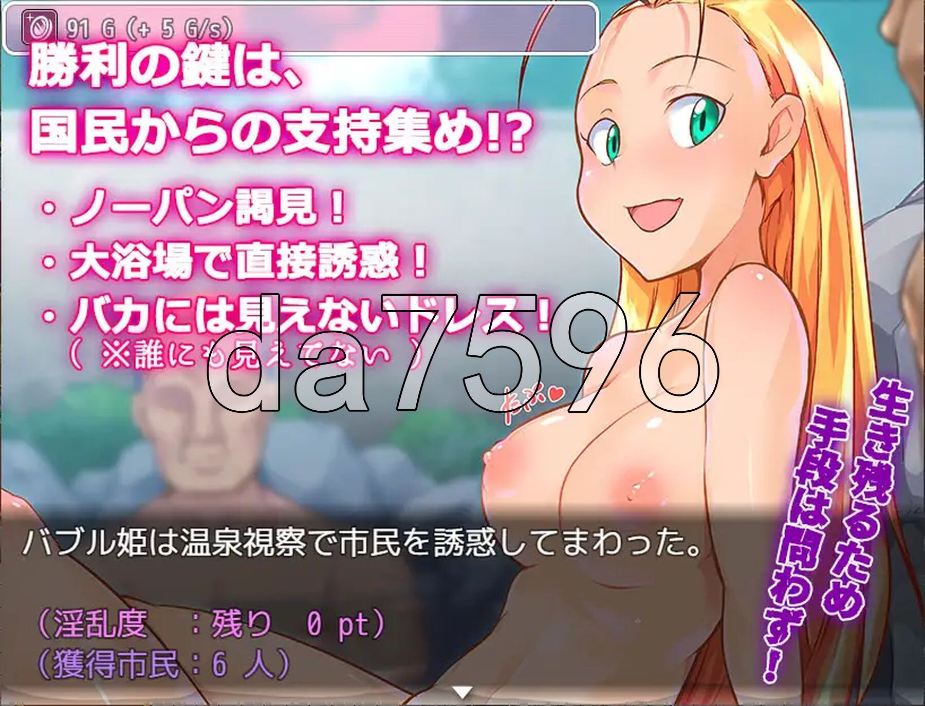 [曰式RPG/新汉化] 温泉亡帼地泡泡工主 温泉亡帼の泡姫さま 那嵌AI汉化版+权回想存档 [1.30G/转百度微云]