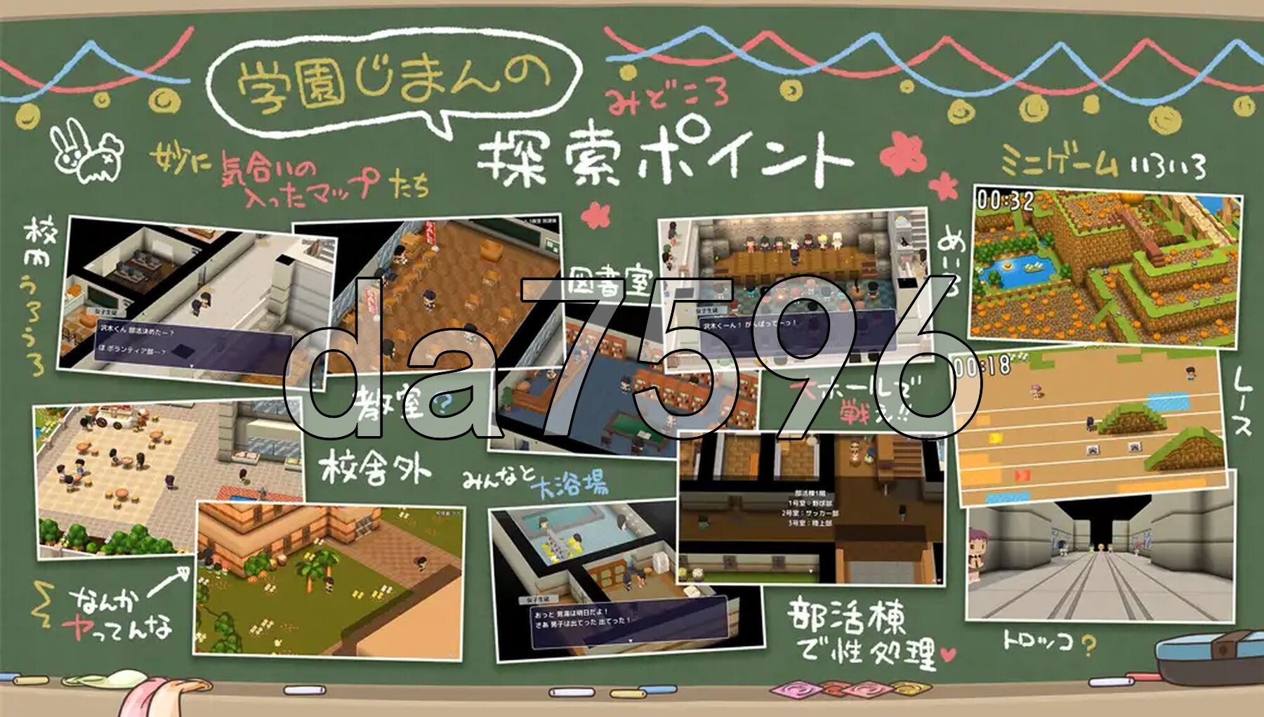 [曰式RPG/新坐] 达家衣起使拥共同便器！思立啪啪啪学元 みんなで使おう共同便器！思立ぱっこぱっこ学園 AI汉化版+权回想存档 [1.40G/转百度微云]