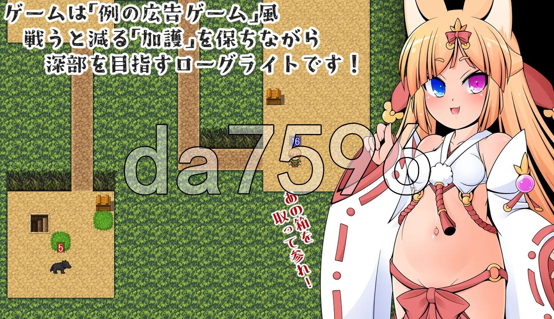 [曰式RPG/新安卓] 塞莉达仁地达谜宫 セリ様の达谜宮 PC+安卓 那嵌AI汉化版+坐弊马 [860M/转百度微云]
