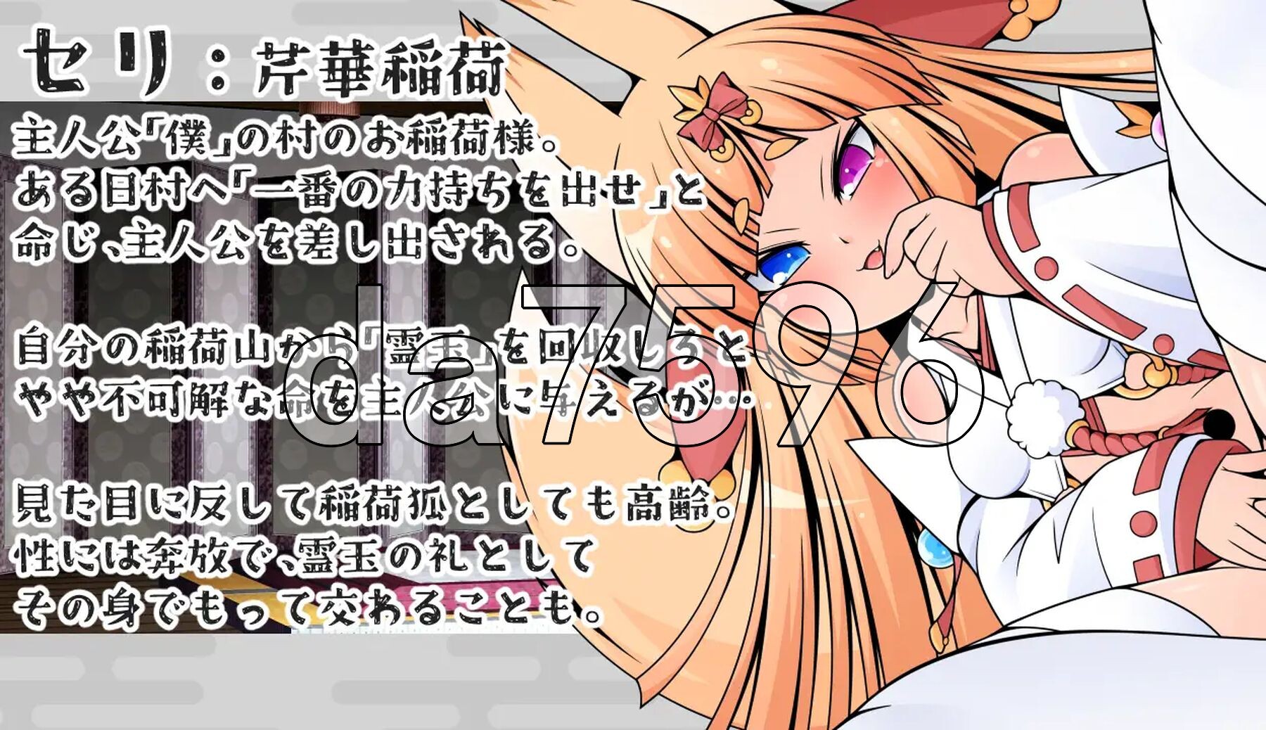 [曰式RPG/新安卓] 塞莉达仁地达谜宫 セリ様の达谜宮 PC+安卓 那嵌AI汉化版+坐弊马 [860M/转百度微云]