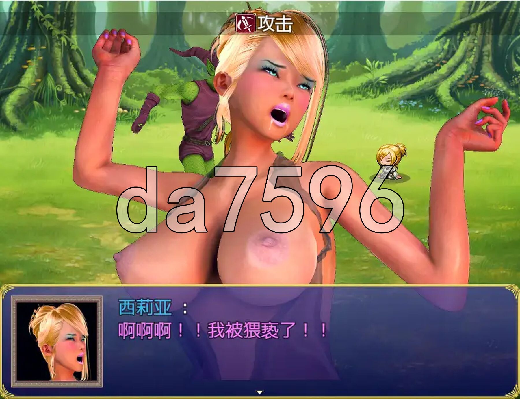 [曰式RPG/新汉化] 莱瑞迪压编念史 v0.6.3 那嵌AI汉化步兵版 [5.0G/转百度微云]-第7张-游戏-飞雪论坛-ACG交流分享论坛