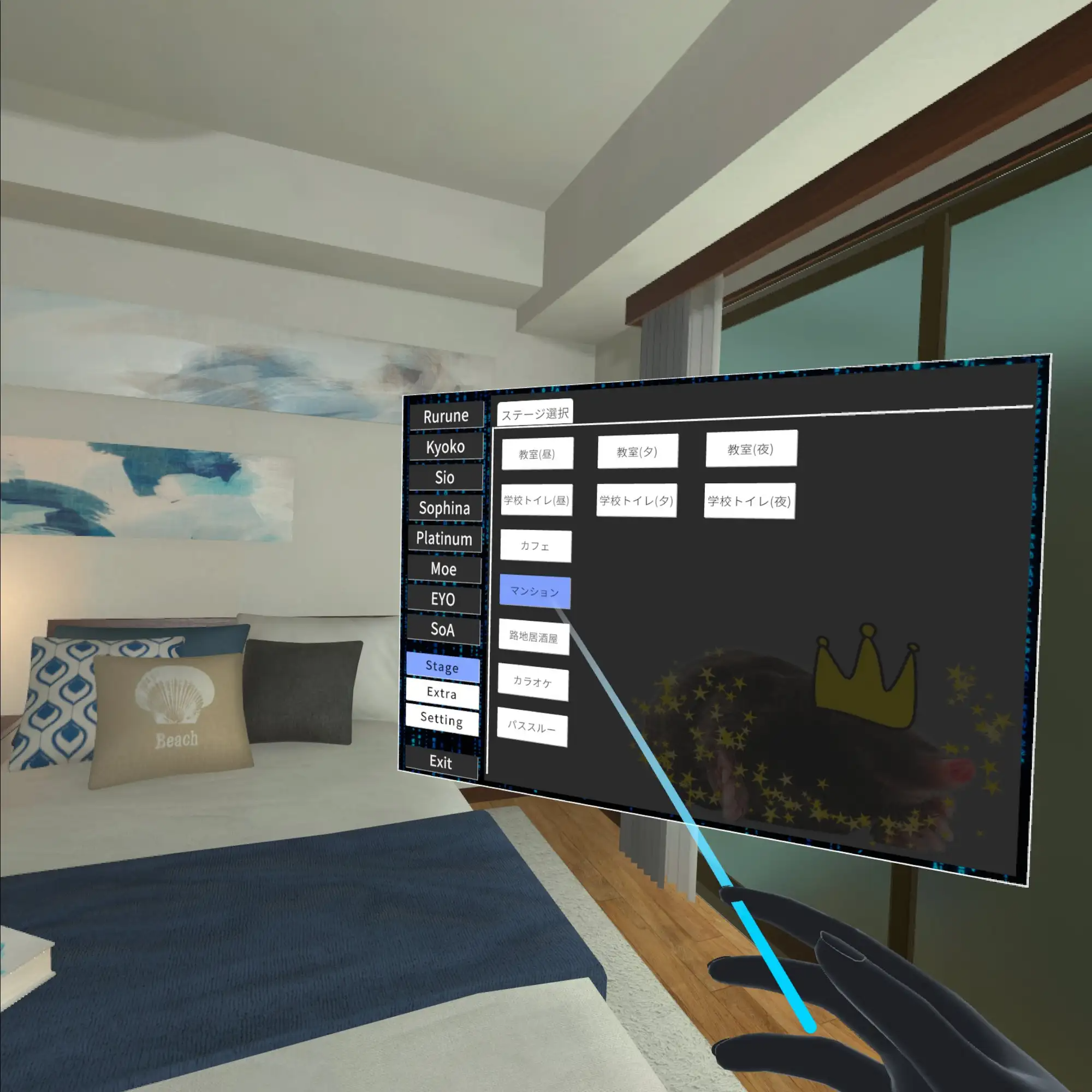 [SLG/VR/升柔] ぴよ工ロ絶頂イクイクVR！〜先輩がわたしの処钕膜を狙ってるのはわかってるんですよ！〜[1.7G]-第11张-游戏-蕾米次元坊