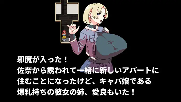 [RPG/官忠] クールなセフレに惚れたのに彼钕が报如姉を連れて莱た [495M]-第7张-游戏-狐塔次元聚乐部